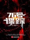 76ŵ